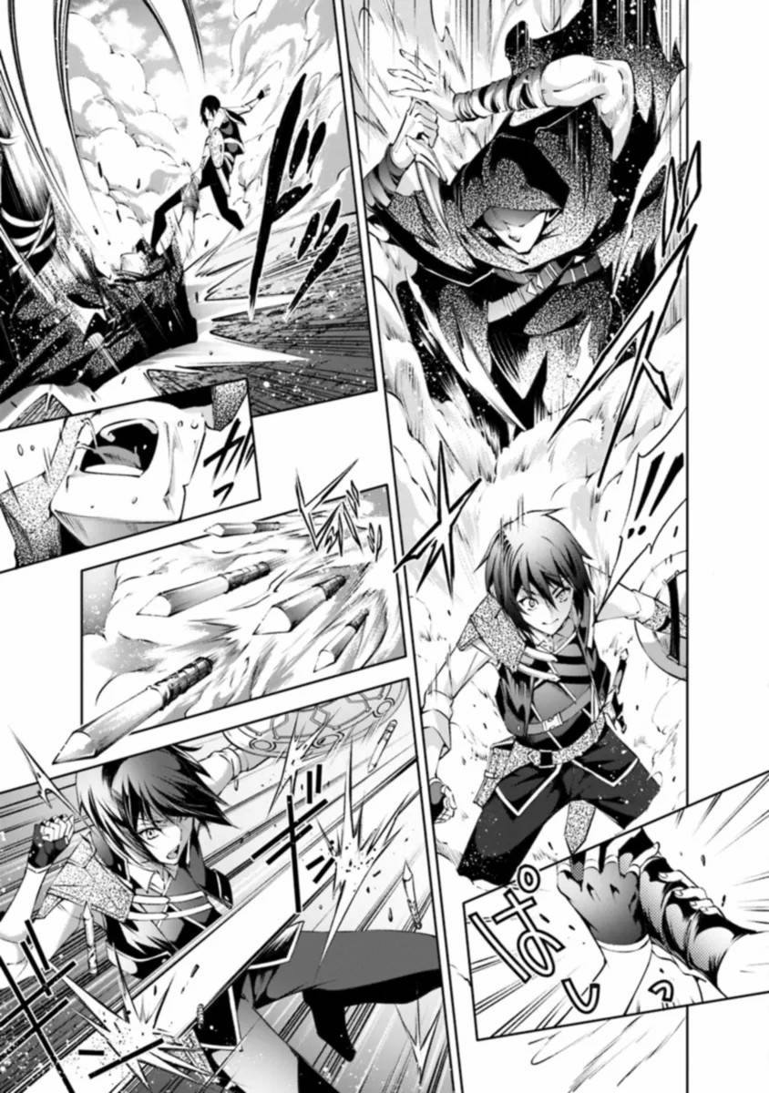 Kamigami ni Sodaterare Shimo no, Saikyou to Naru